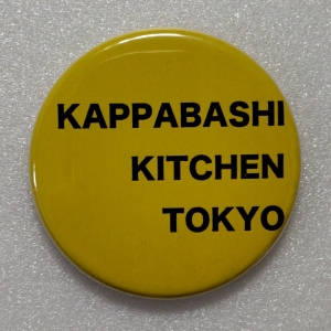 kappabashi